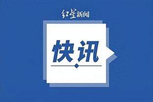 记者：本纳塞尔离队参加非洲杯，丘库将代替他出战意杯后再离队